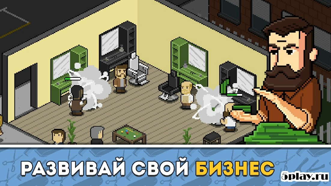 Скриншот Barbershop | The Game