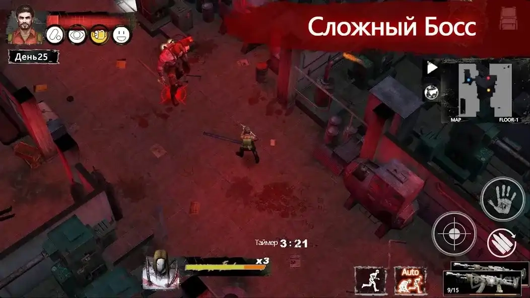 Скриншот Delivery From the Pain Offline