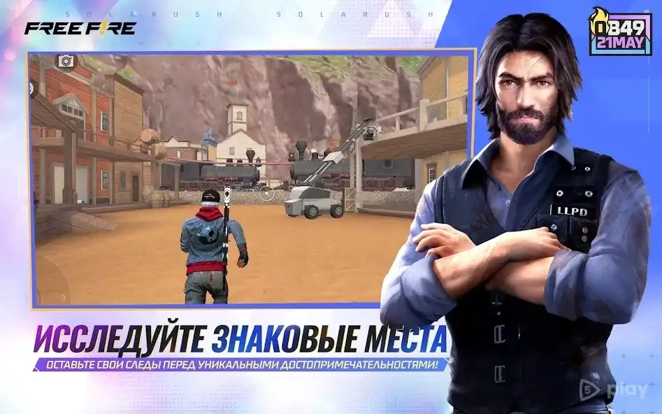 Скриншот Garena Free Fire