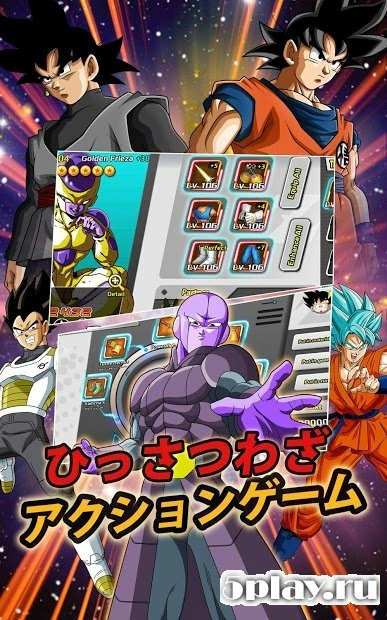 Скриншот Saiyan Legends