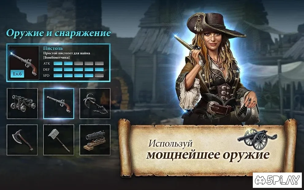 Скриншот Пираты Карибского моря