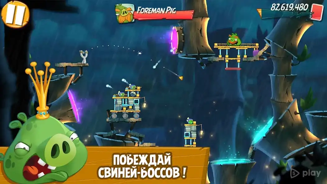 Скриншот Angry Birds 2