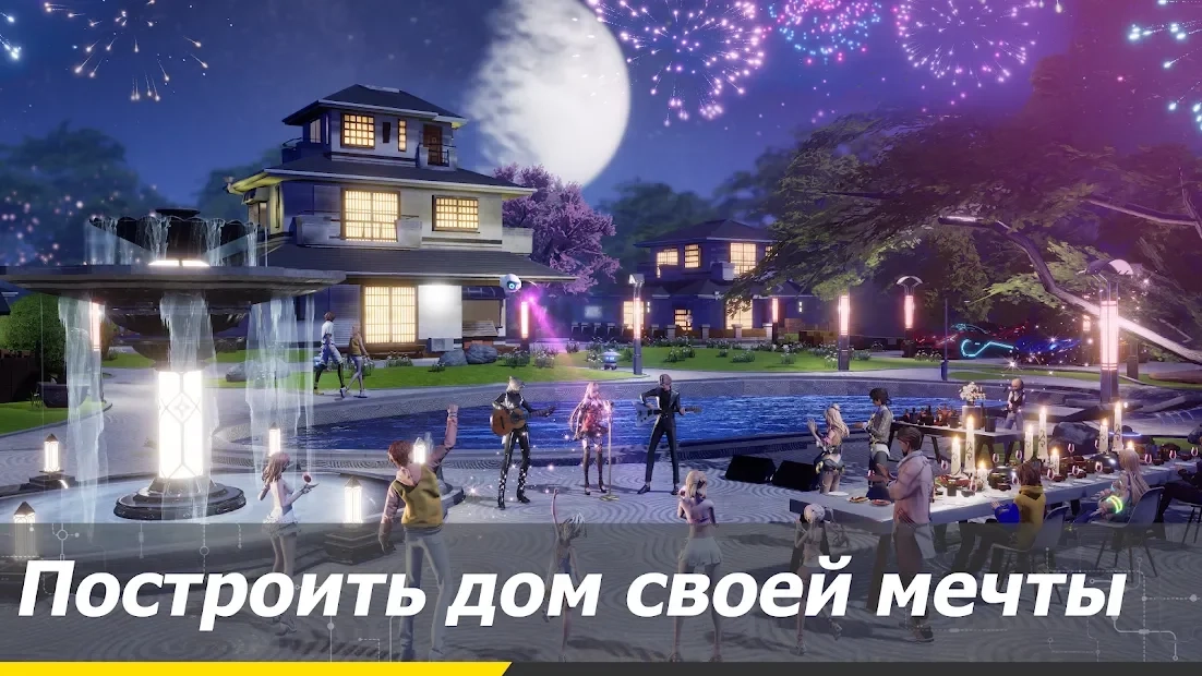 Скриншот Dragon Raja
