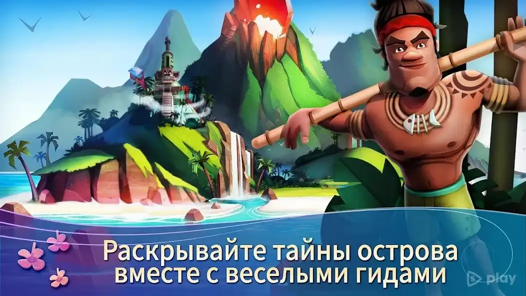 Скриншот FarmVille 2: тропический остров
