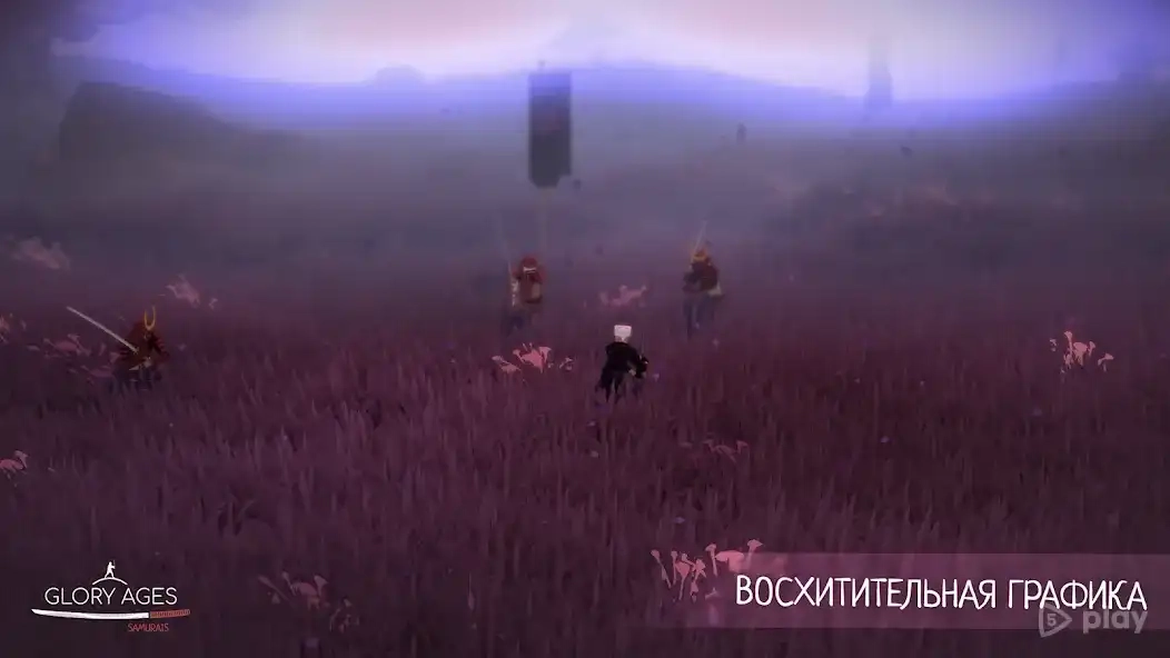 Скриншот Glory Ages - Samurais