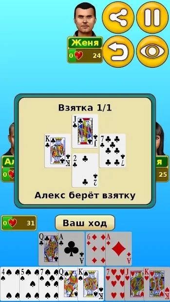 Скриншот Червы