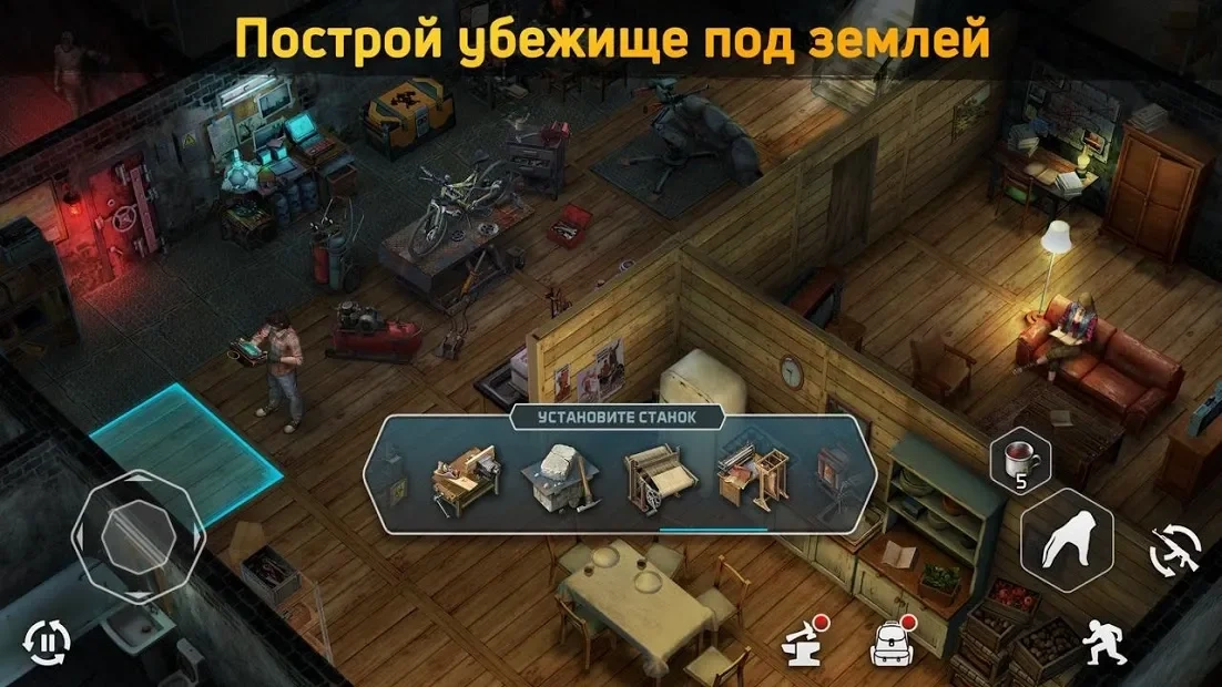 Скриншот Dawn of Zombies: Survival (Выживание онлайн)