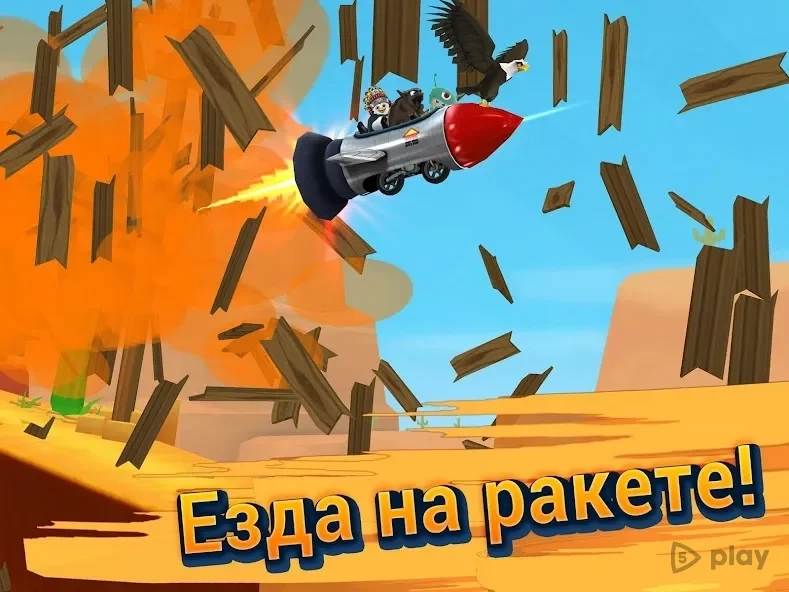 Скриншот Ski Safari 2
