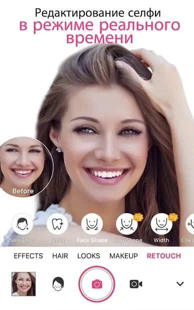 Скриншот YouCam Makeup- селфи-камера & виртуальный мейковер