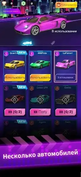 Скриншот Beat Racing