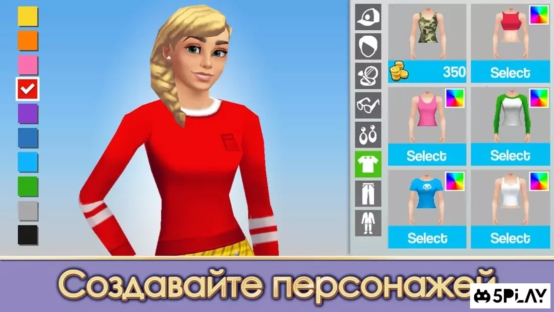 Скриншот Home Street