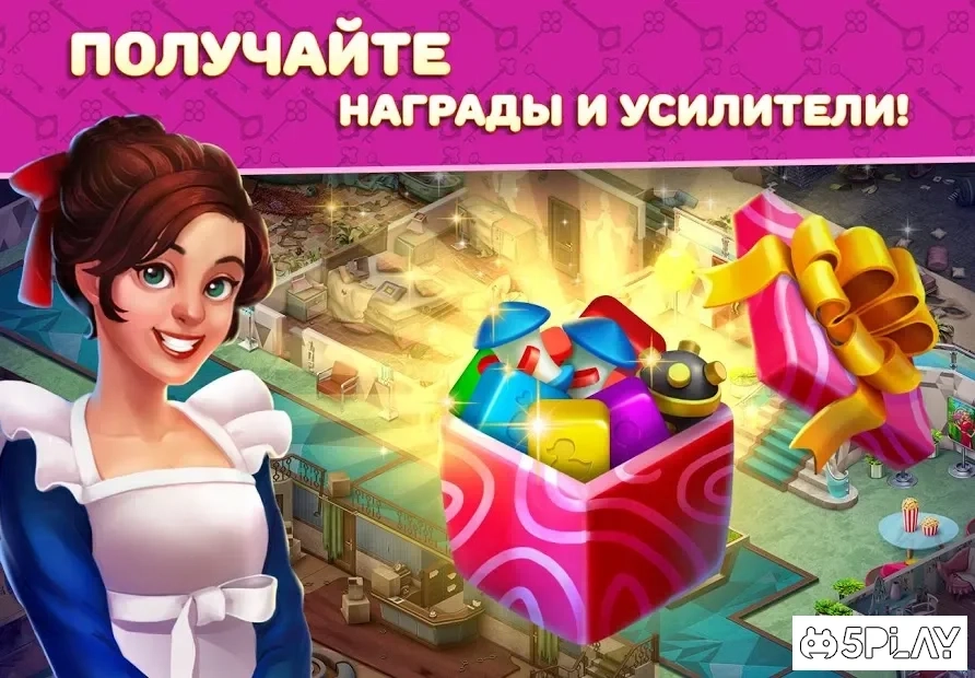 Скриншот Hotel Blast