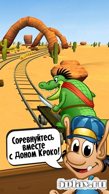 Скриншот Hugo Troll Race Classic