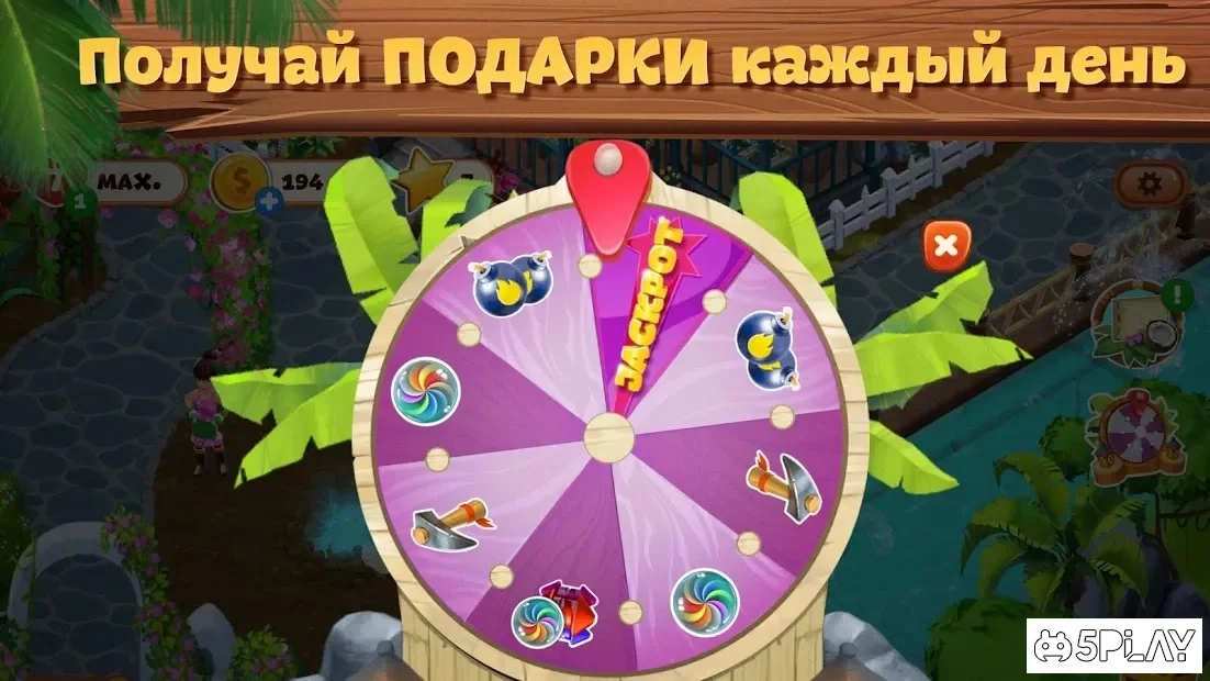 Скриншот Lost Island: Blast Adventure