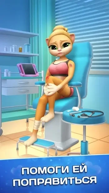 Скриншот Моя Говорящая Кошка Эмма Балерина