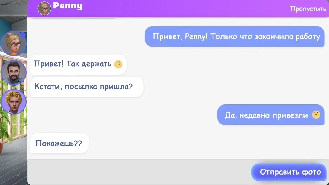 Скриншот Design Stories: Дизайн интерьера и дом мечты!