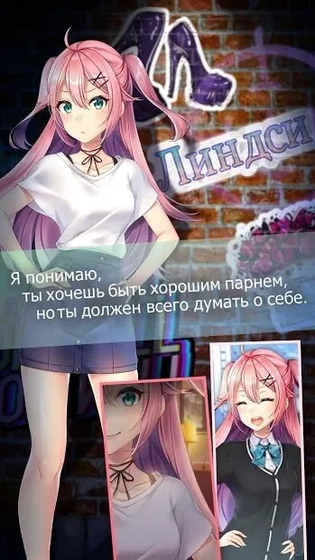 Скриншот My Mafia Girlfriend: Hot Sexy Moe Anime Dating Sim