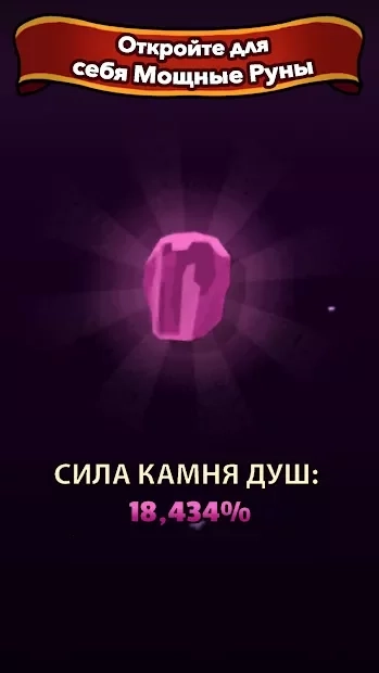 Скриншот Blacksmith - Merge Idle RPG
