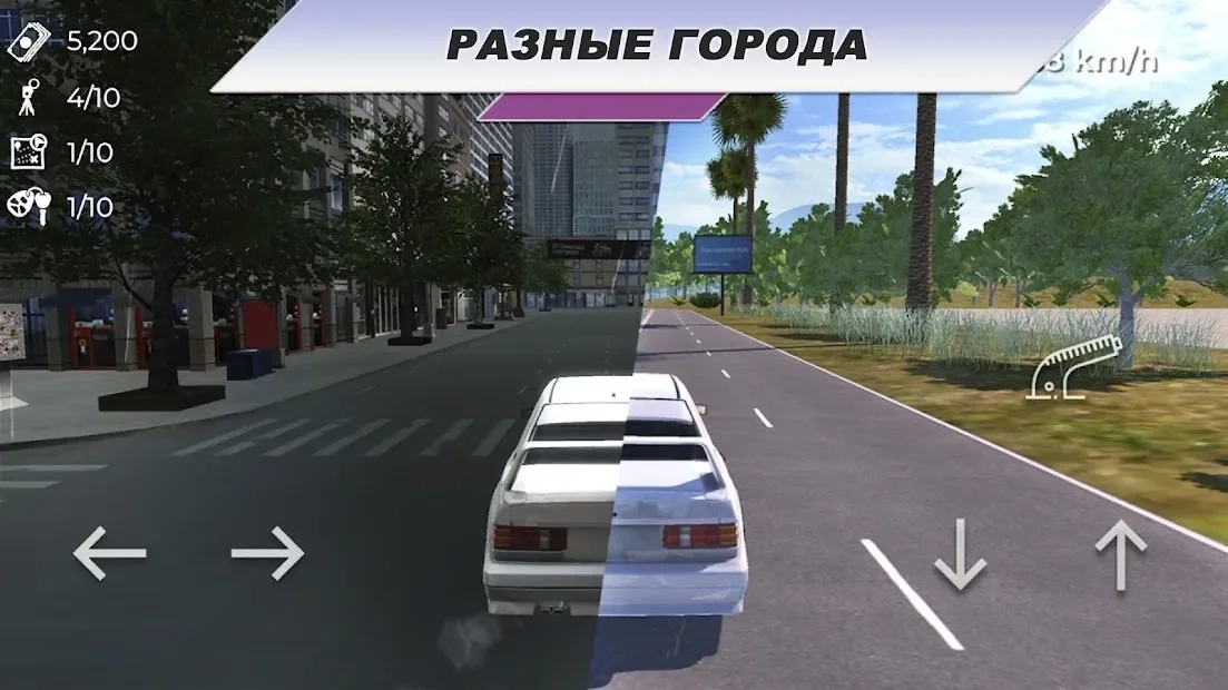 Скриншот Madout Car Driving: Крутые Тачки ПО СЕТИ