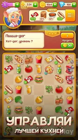 Скриншот Merge Inn - Вкусный пазл!