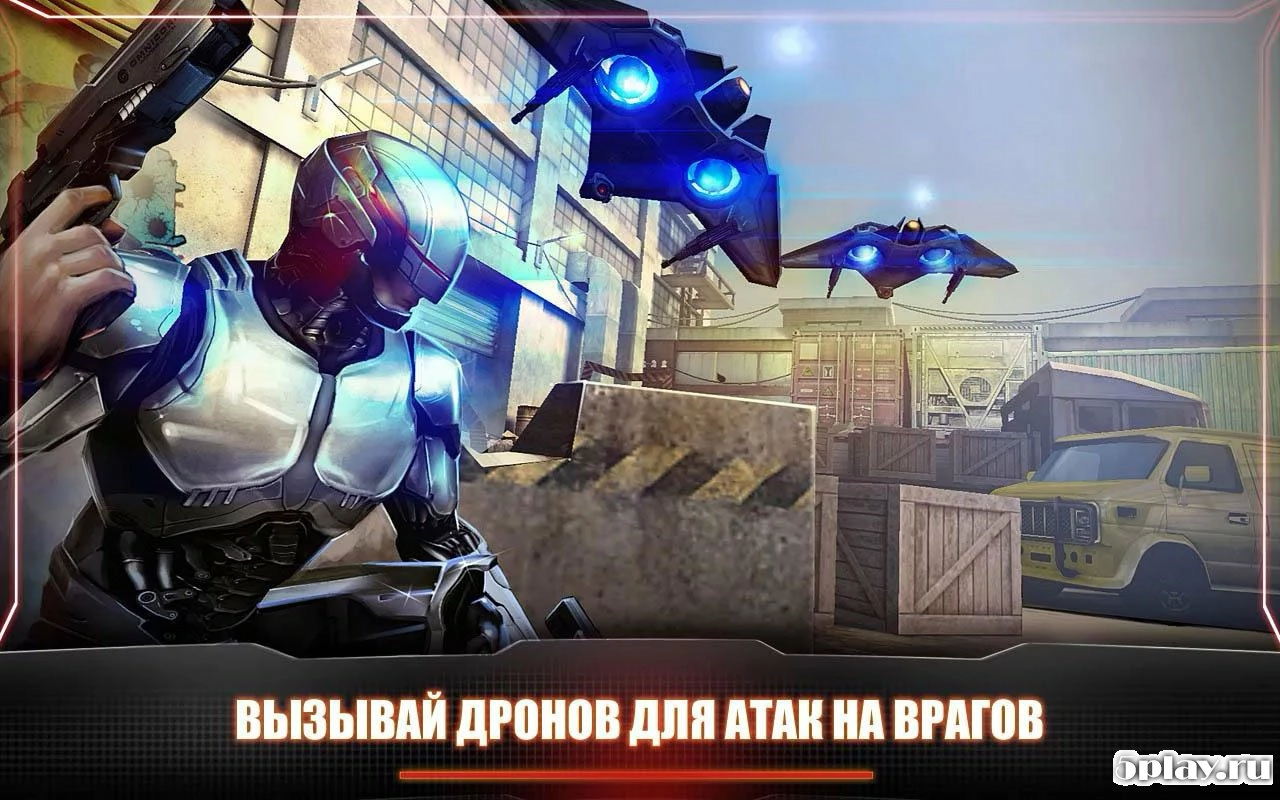 Скриншот RoboCop