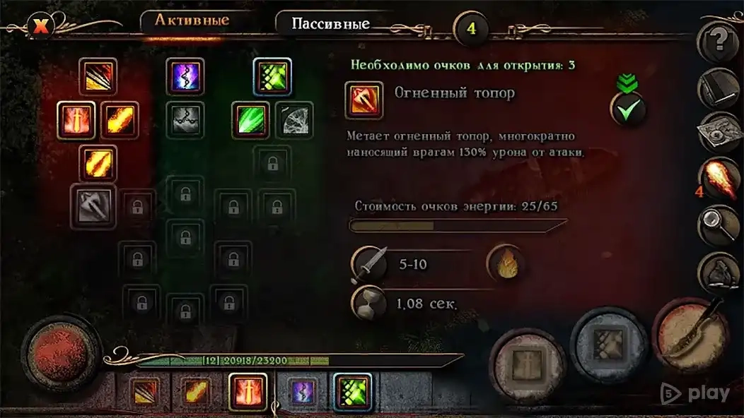 Скриншот Almora Darkosen RPG