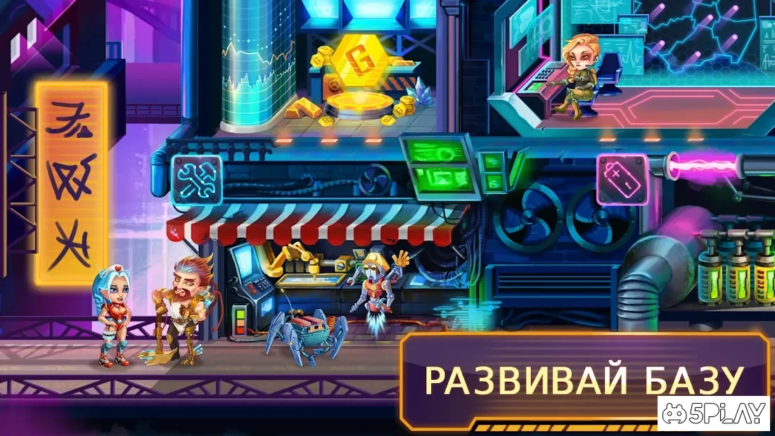 Скриншот Cyberpunk: New Olympus