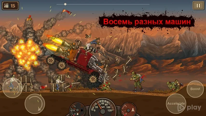 Скриншот Earn to Die