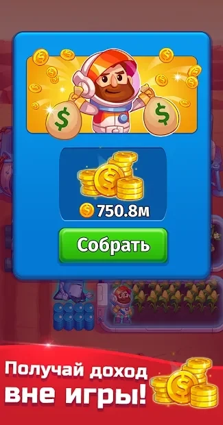 Скриншот Idle Mars Colony: Clicker farmer tycoon