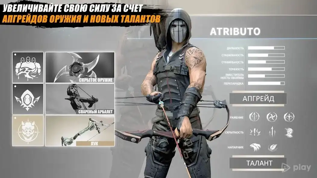 Скриншот Ninja’s Creed:3D Shooting Game