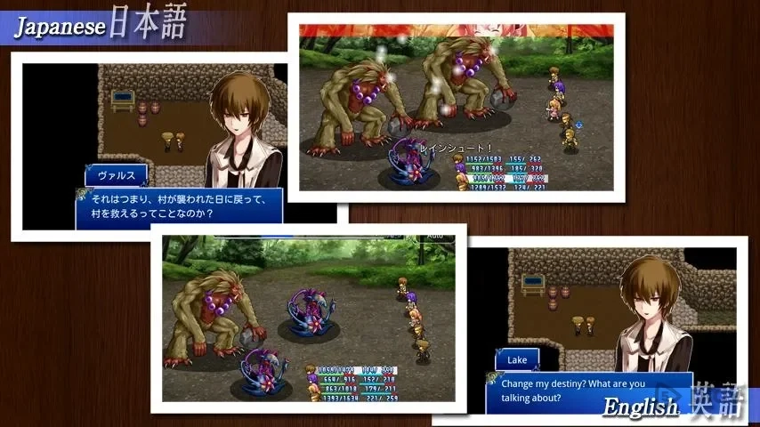 Скриншот RPG Aeon Avenger - KEMCO