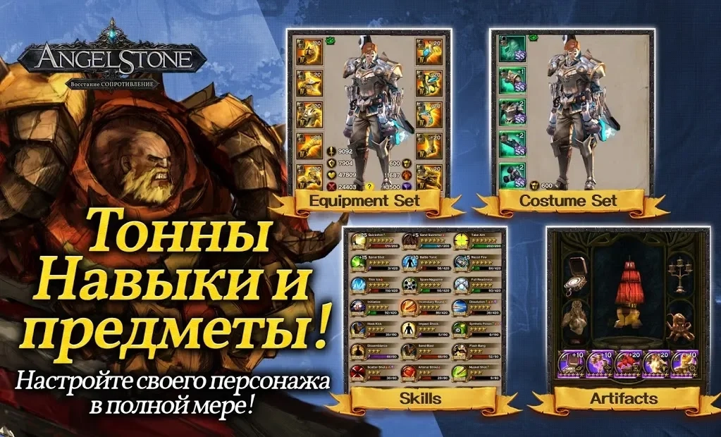 Скриншот Angel Stone RPG
