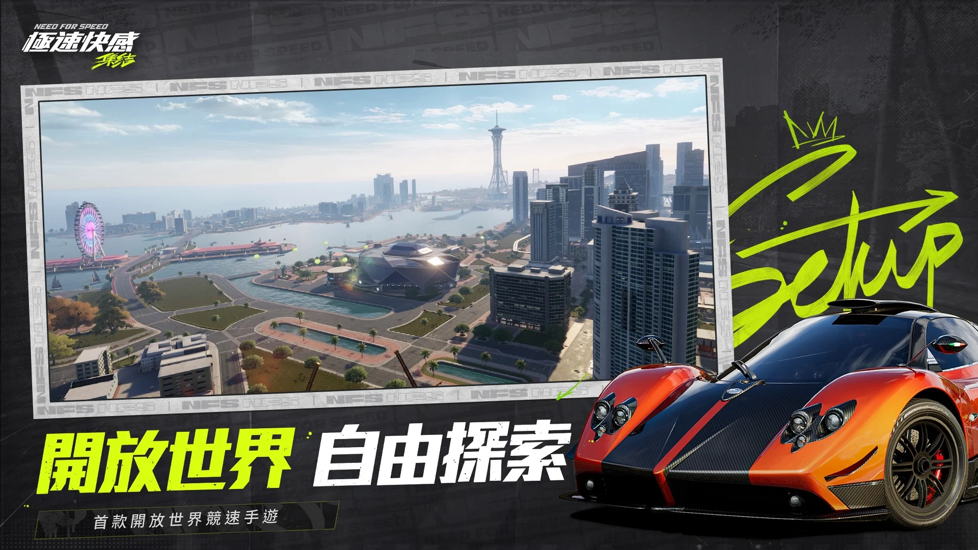 Скриншот Need for Speed Mobile