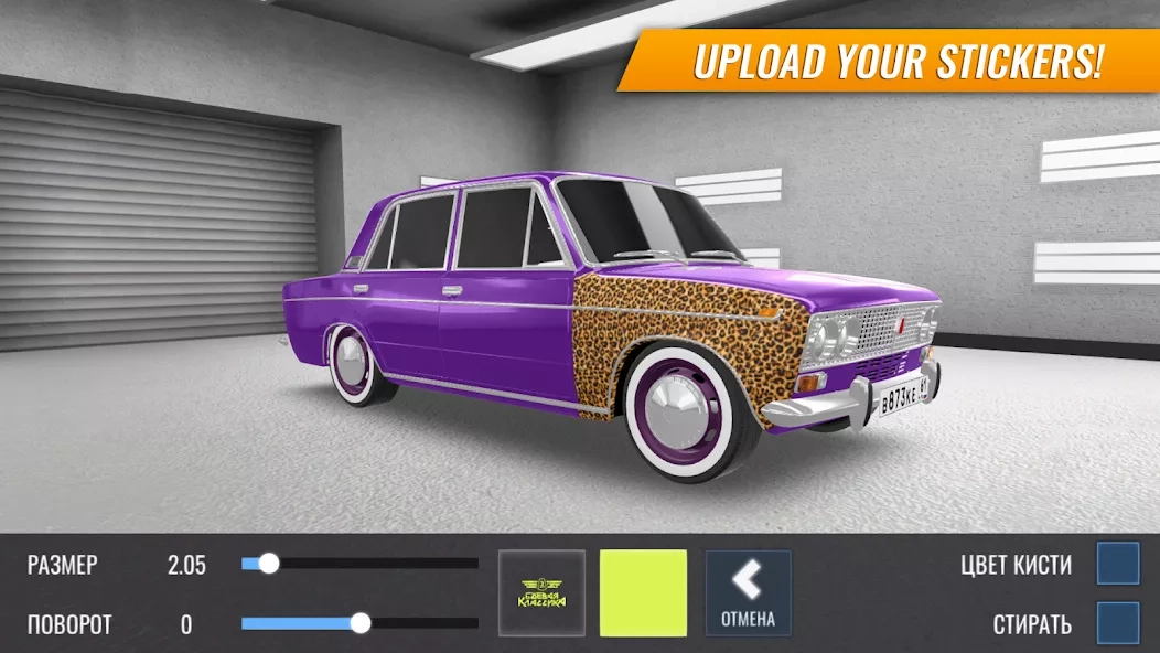 Скриншот Russian Car Drift