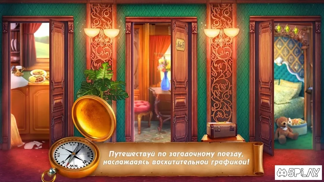 Скриншот Train Escape: Hidden Adventure (Full)