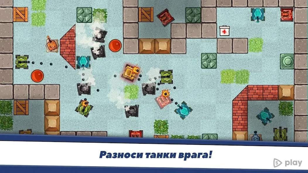 Скриншот Awesome Tanks - Крутые Танки