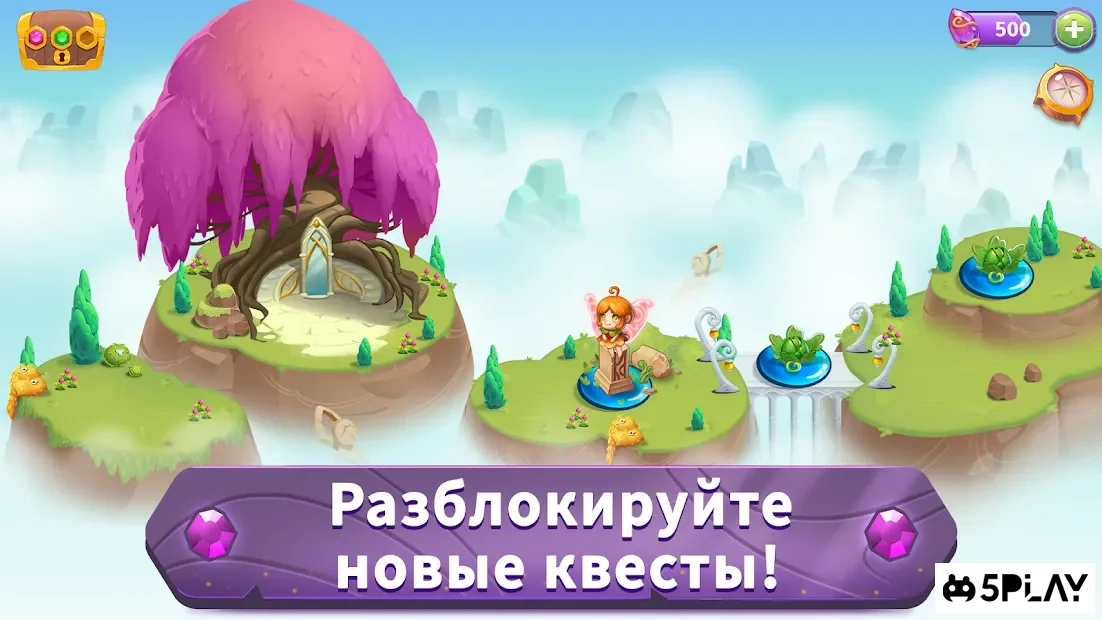 Скриншот Merge Magic!