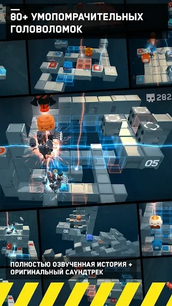 Скриншот Death Squared