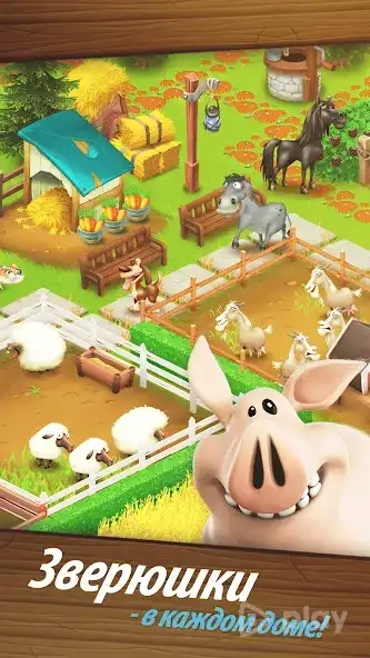 Скриншот Hay Day