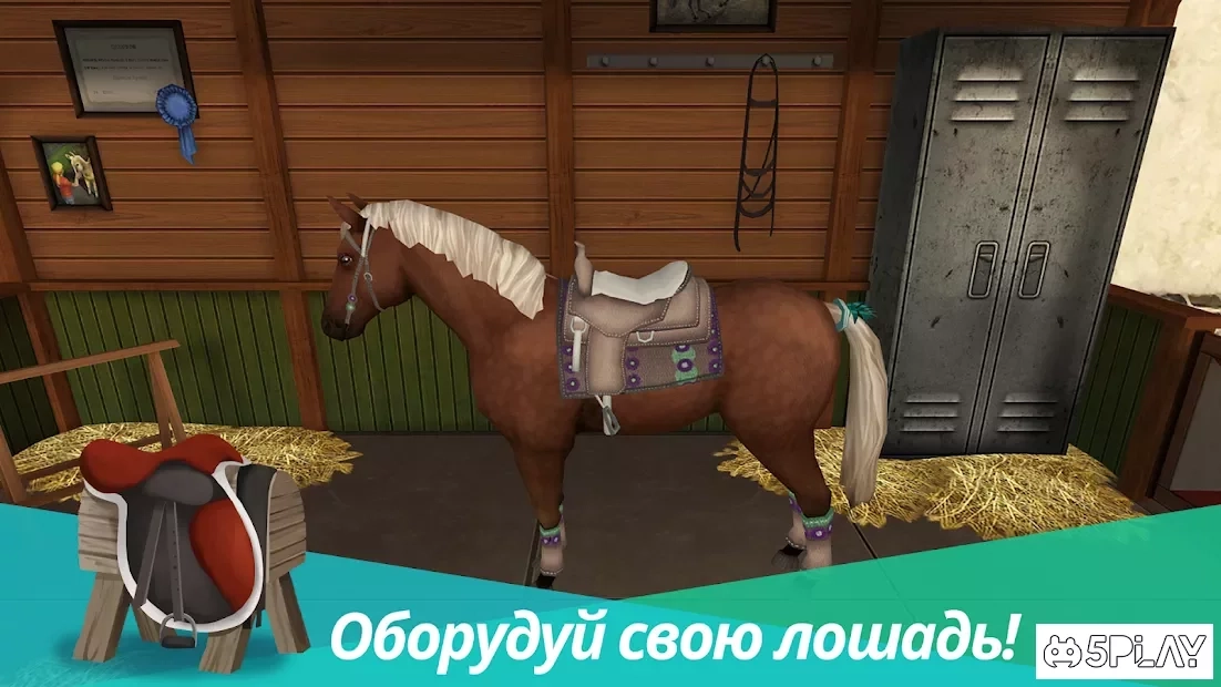 Скриншот Horse World Premium – игра о лошадях