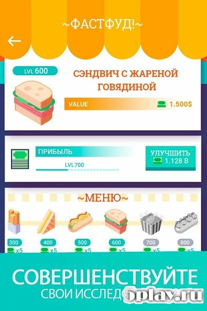 Скриншот Idle Food Restaurant Tycoon - готовить еду игра