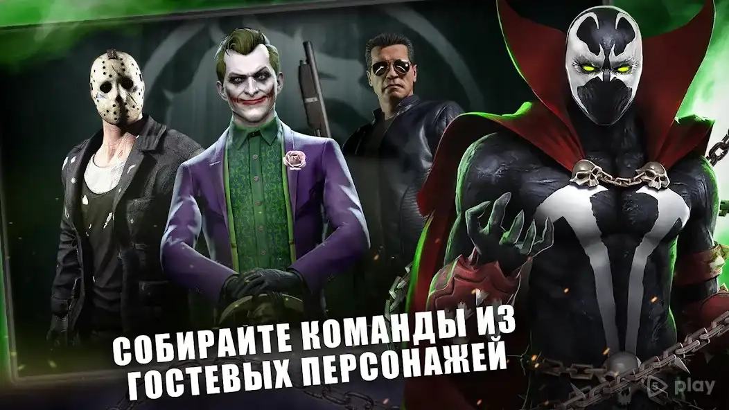 Скриншот MORTAL KOMBAT