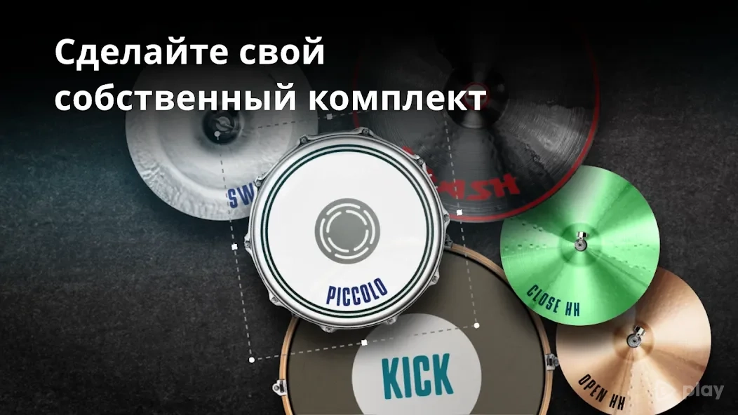 Скриншот REAL DRUM: Электронная барабанная установка