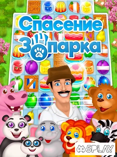 Скриншот Спасение зоопарка: Три в ряд и Животные