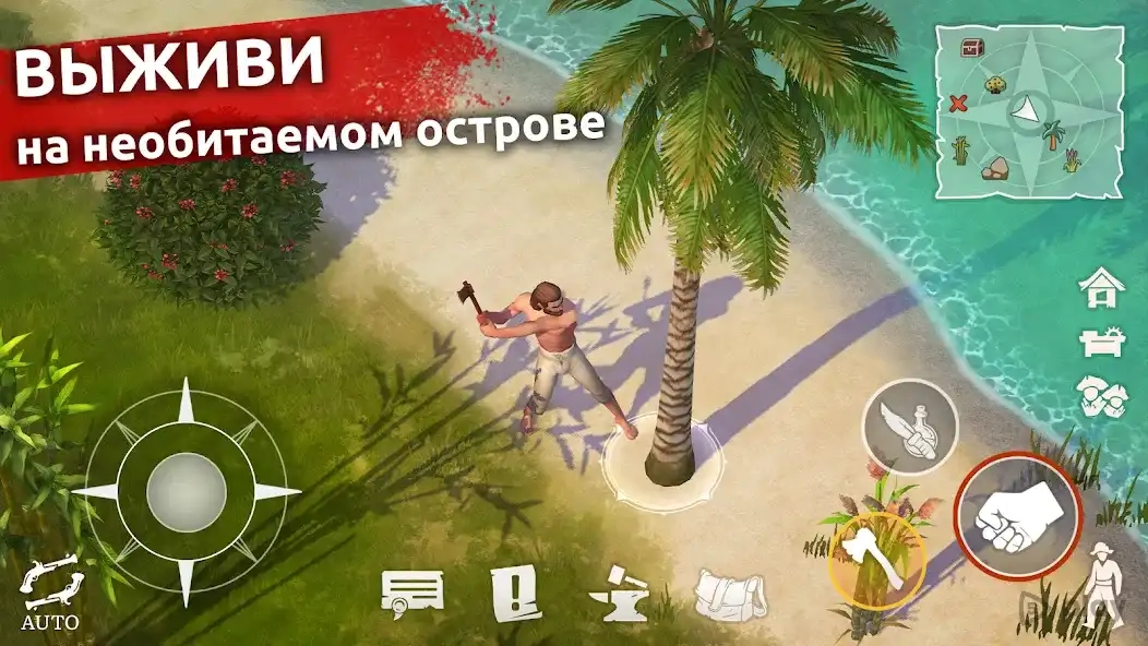 Скриншот Mutiny: Пираты и RPG выживание