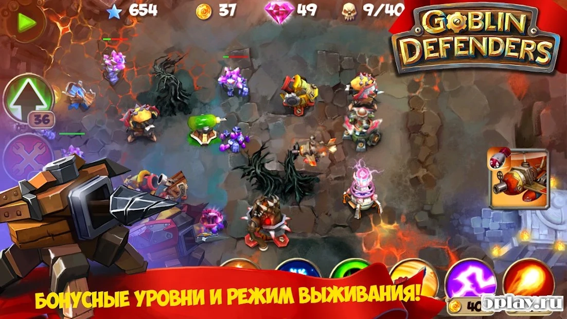 Скриншот TD: Goblin Defenders - Towers Rush PRO
