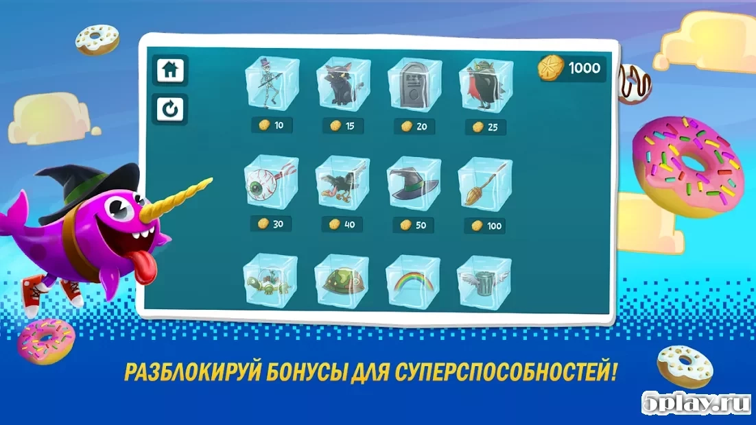Скриншот Китолёт