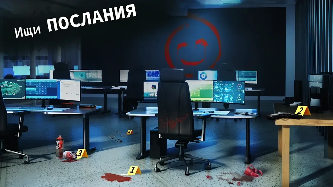 Скриншот Криминальные Истории
