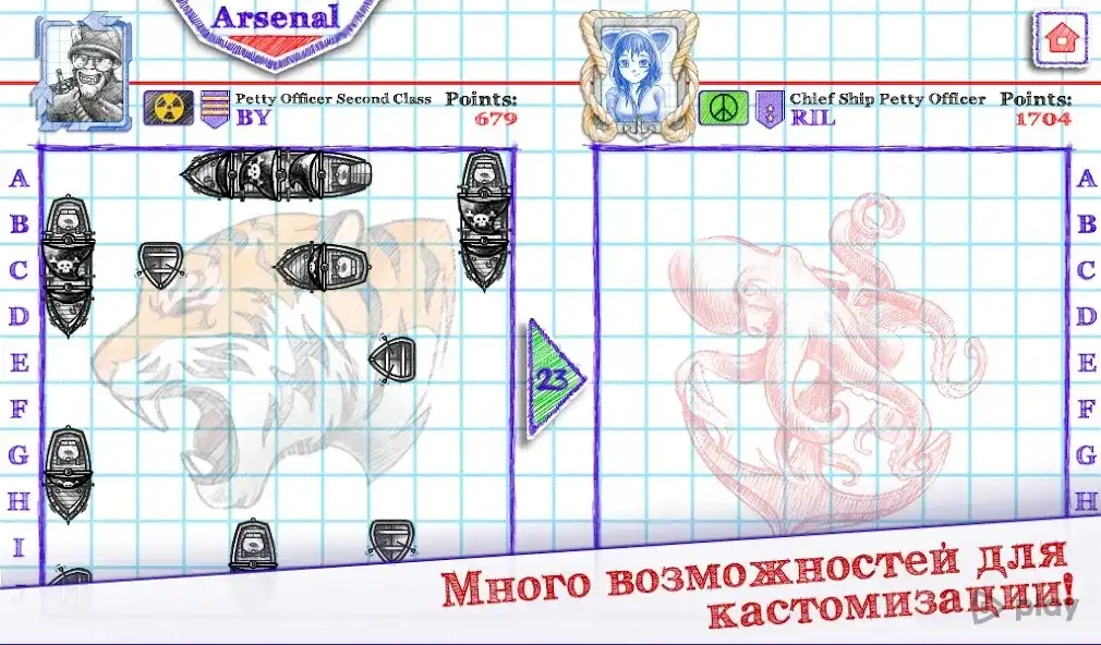 Скриншот Морской бой 2