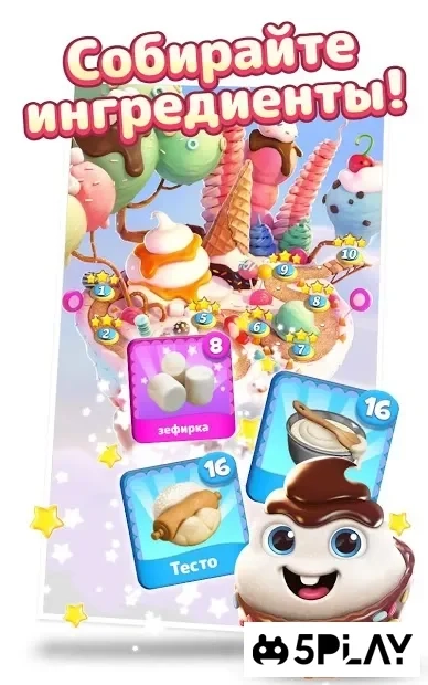 Скриншот Cookie Jam Blast